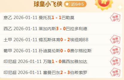 米兰两轮交,锋卡利亚里,豪取胜利,AG捕鱼王在线,AG捕鱼官网攻略,AG官网直营捕鱼,AG捕鱼王在线网址