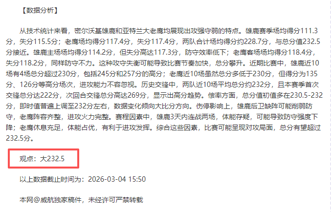 塞巴斯蒂安,科专访,世界田联与,AG捕鱼王在线,AG捕鱼官网攻略,AG官网直营捕鱼,AG捕鱼王在线网址
