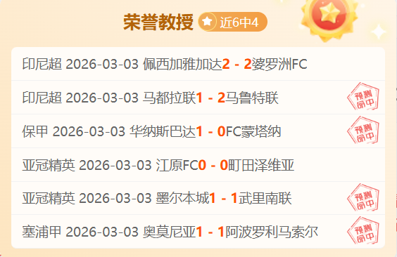 美职男篮西,部鹈鹕主场,战勇士,AG捕鱼王在线,AG捕鱼官网攻略,AG官网直营捕鱼,AG捕鱼王在线网址