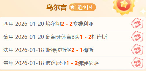 范赫克分析,失误根源,指出奥亚萨,AG捕鱼王在线,AG捕鱼官网攻略,AG官网直营捕鱼,AG捕鱼王在线网址