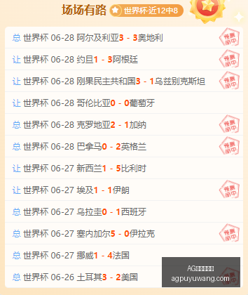 中超战绩亮,状态极佳,昨日再续辉,AG捕鱼王在线官网,AG捕鱼王在线,AG捕鱼王游戏,AG捕鱼王下载,AG捕鱼王入口