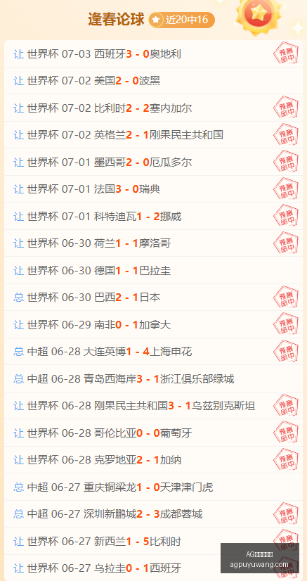 捕鱼王在线,AG捕鱼王在线,AG捕鱼王在线官网,AG捕鱼王在线官网,AG捕鱼王在线,AG捕鱼王游戏,AG捕鱼王下载,AG捕鱼王入口