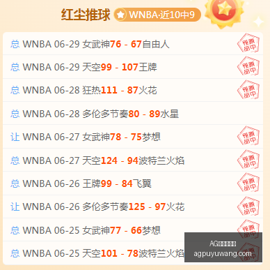 越南联赛,海豚队二连,胜领跑,AG捕鱼王在线官网,AG捕鱼王在线,AG捕鱼王游戏,AG捕鱼王下载,AG捕鱼王入口