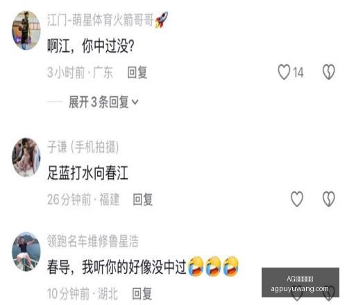 赛季关键对,明确趋势,必胜策略,AG捕鱼王在线官网,AG捕鱼王在线,AG捕鱼王游戏,AG捕鱼王下载,AG捕鱼王入口