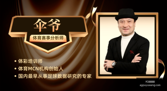 北欧赛事精,早场精准预,今日再战,AG捕鱼王在线官网,AG捕鱼王在线,AG捕鱼王游戏,AG捕鱼王下载,AG捕鱼王入口