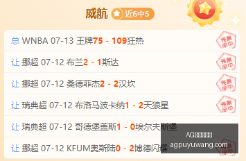 捕鱼王在线,AG捕鱼王在线,AG捕鱼王在线官网,AG捕鱼王在线官网,AG捕鱼王在线,AG捕鱼王游戏,AG捕鱼王下载,AG捕鱼王入口