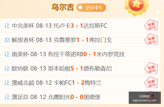 年大乐透最,新开奖结果,注追加,AG捕鱼王在线官网,AG捕鱼王在线,AG捕鱼王游戏,AG捕鱼王下载,AG捕鱼王入口