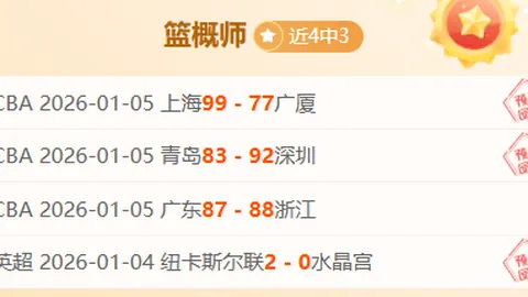 “范德芬逆境重生，信念如磐，热刺力争欧洲联赛荣耀”