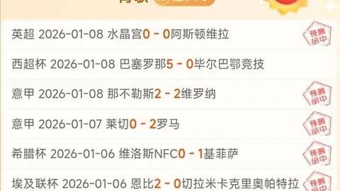 “安赛龙暂时退出比赛！”