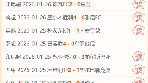 北京足协视频剪辑引郭嘉璇哥哥质疑，救护车救援被指延误