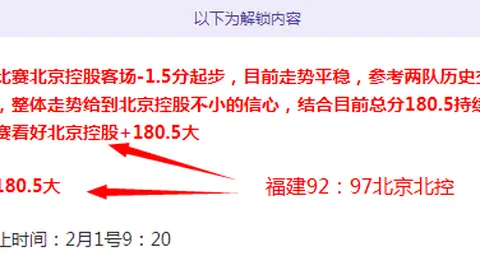 火箭主场火力全开，15胜11负战绩骄人；快船客场表现稳健，挑战火箭不容小觑！