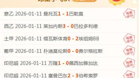 AC米兰两轮交锋卡利亚里，4-1豪取胜利 吉鲁双响托纳利任意球助阵