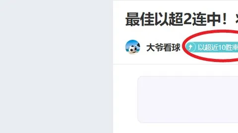 【激战连捷！深圳VS福建，CBA焦点对决深度解析】