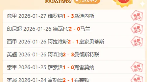 塞巴斯蒂安·科专访：世界田联与中田联战略协作深化纪实（2025-03-24）