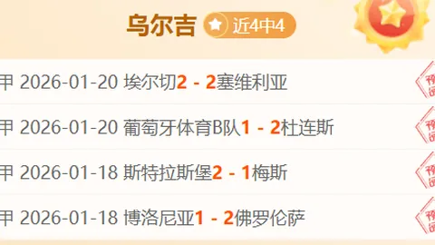 范赫克分析失误根源：指出奥亚萨瓦尔动作致其跌倒