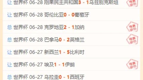 中超战绩亮眼：12中10状态极佳，10中8昨日再续辉煌