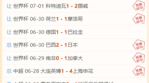 捕鱼王在线 184645